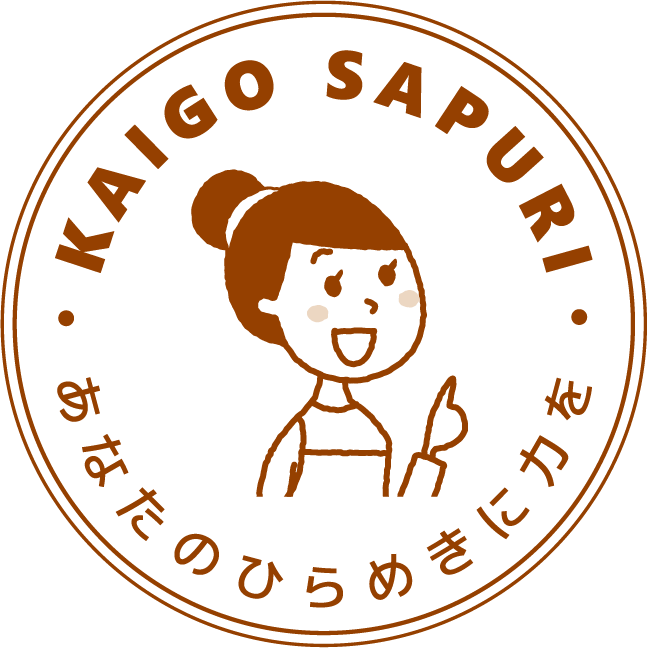 介護サプリ